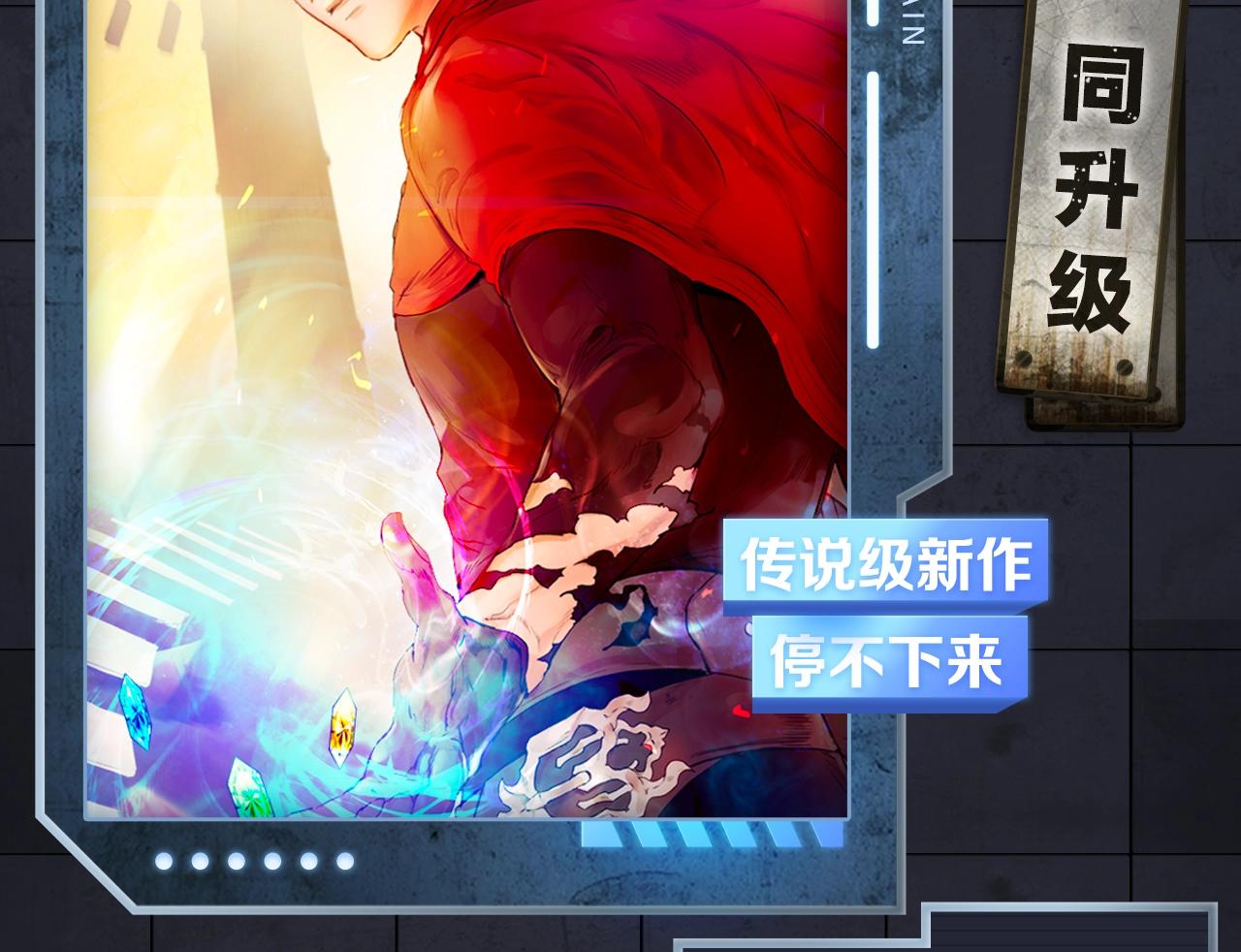 《新作安利》入坑邀请函-2月 第7页