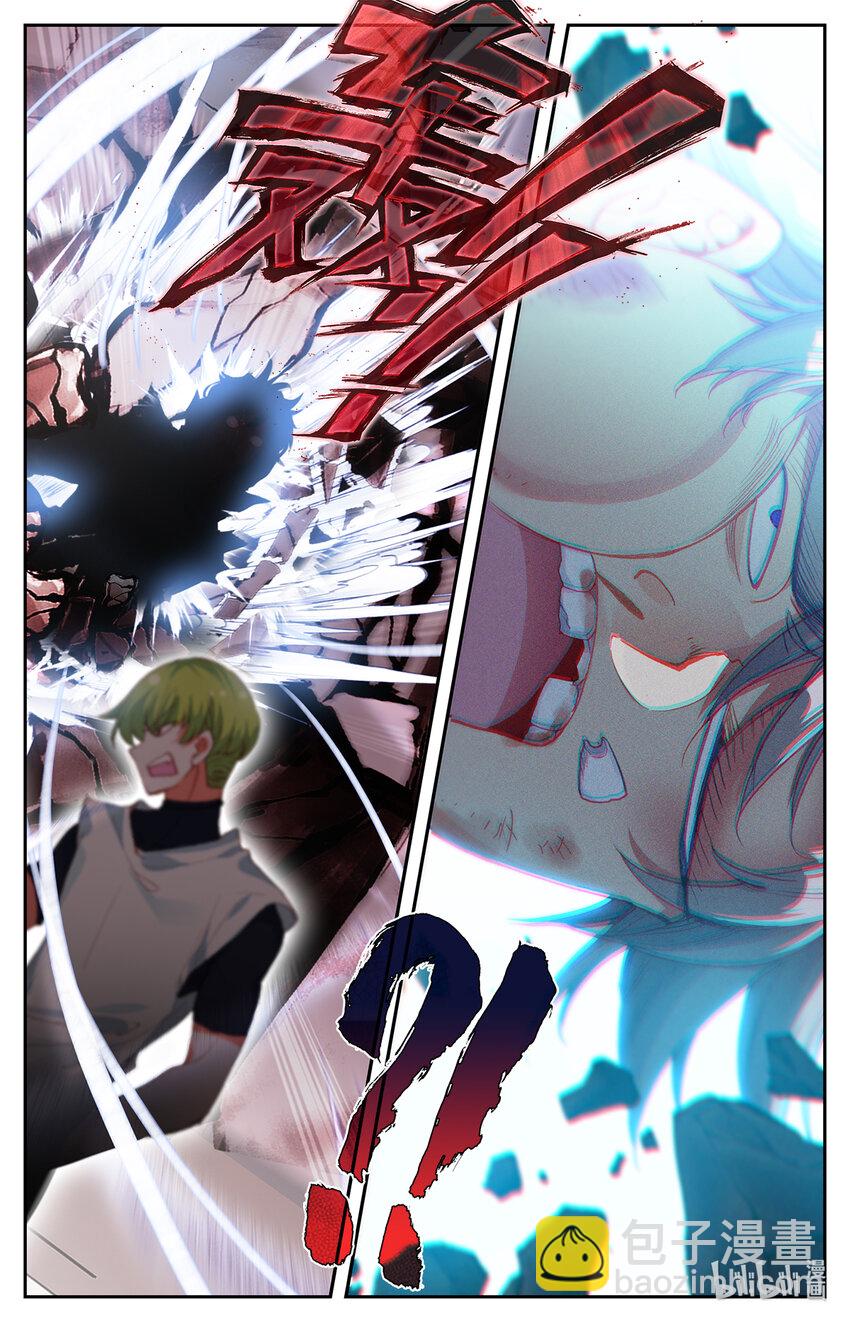 《修仙学院的最强平民》002 最弱初级武技！ 第15页
