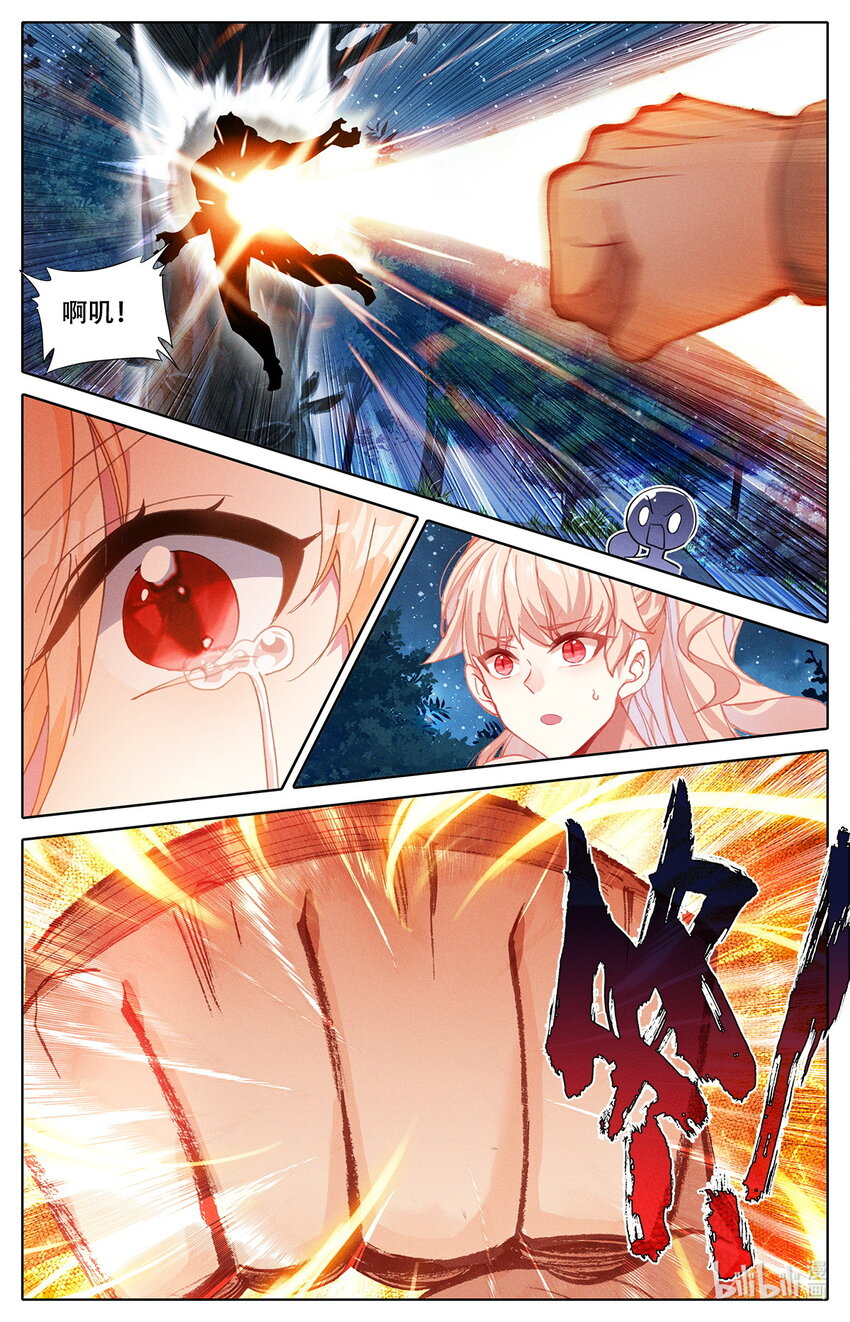 《修仙学院的最强平民》006 英雄登场！ 第18页