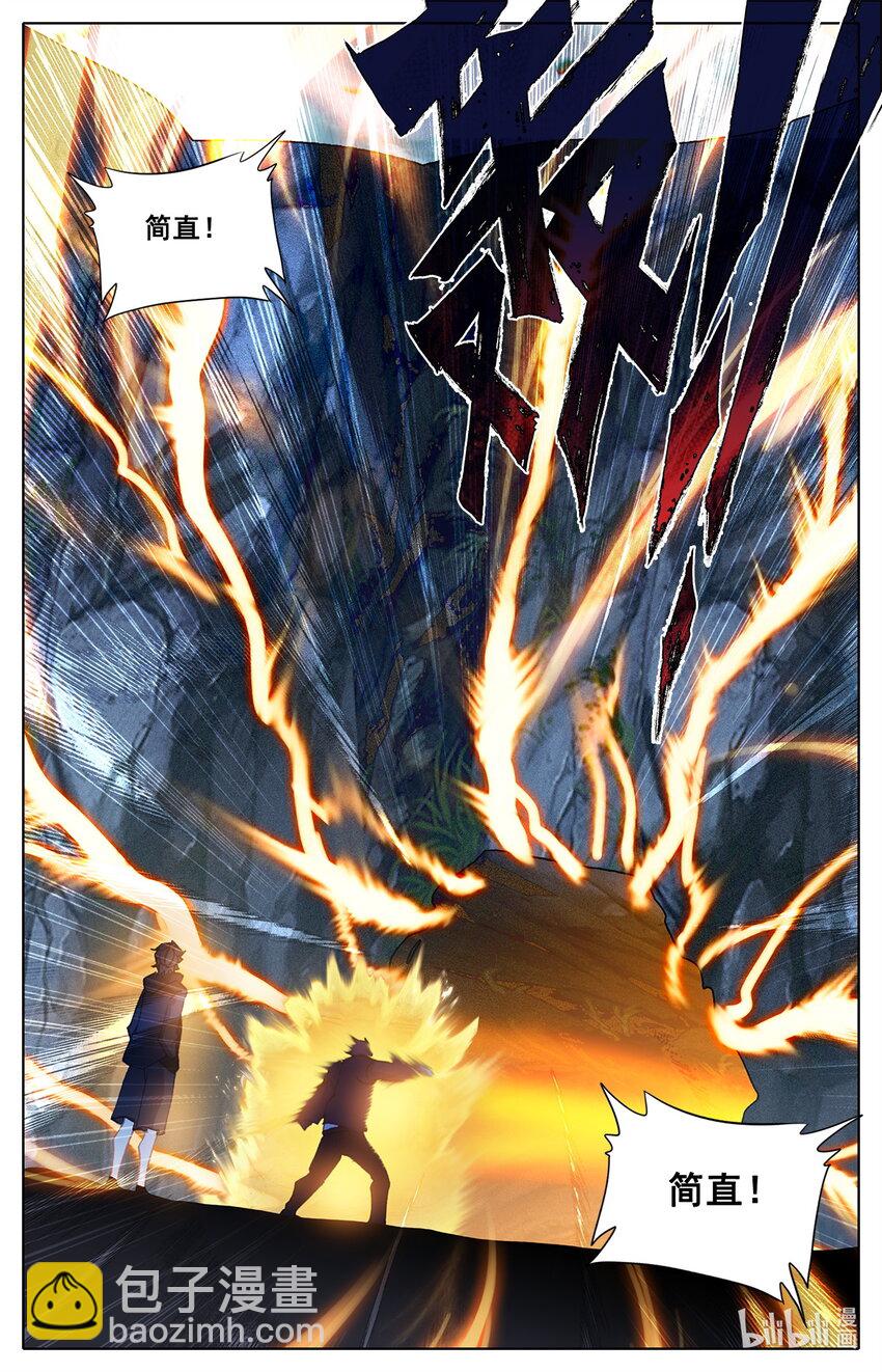 《修仙学院的最强平民》021 五重修为的三星神拳 第9页