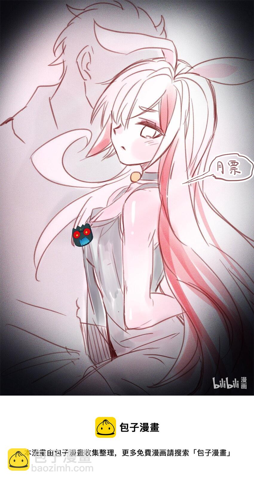 《修仙学院的最强平民》024 双标式突破 第20页
