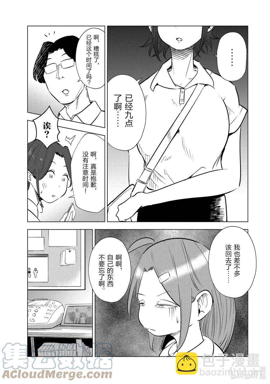 《妻子、变成js。》18 第18话 第19页