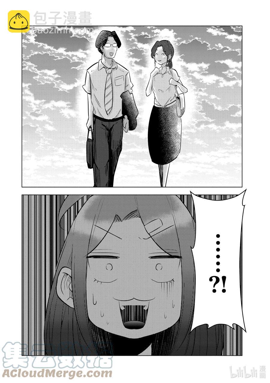 《妻子、变成js。》17 第17话 第23页