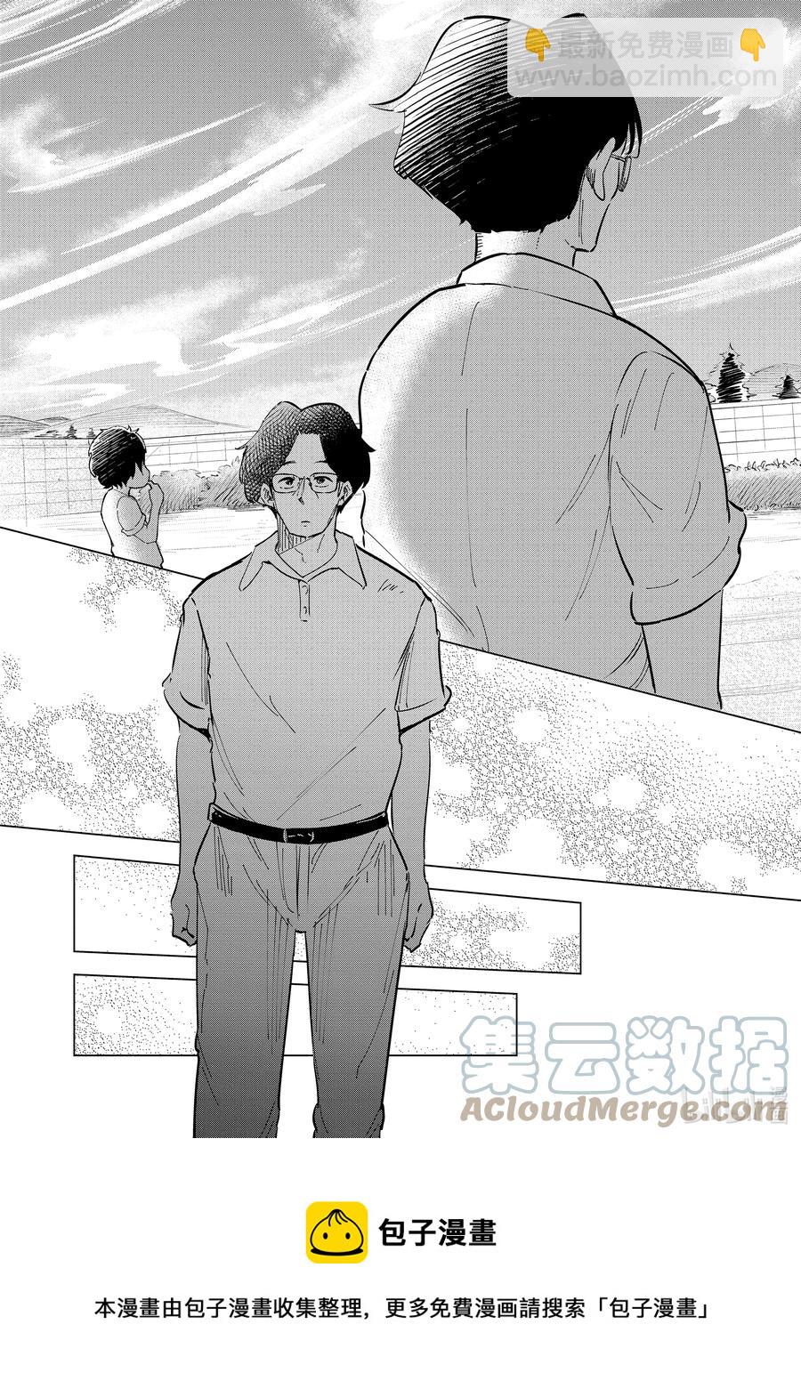 《妻子、变成js。》28 第28话 第17页