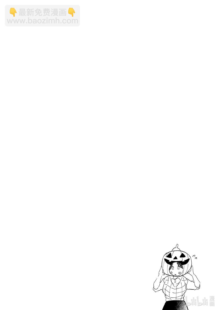 《妻子、变成js。》31 第31话 第22页