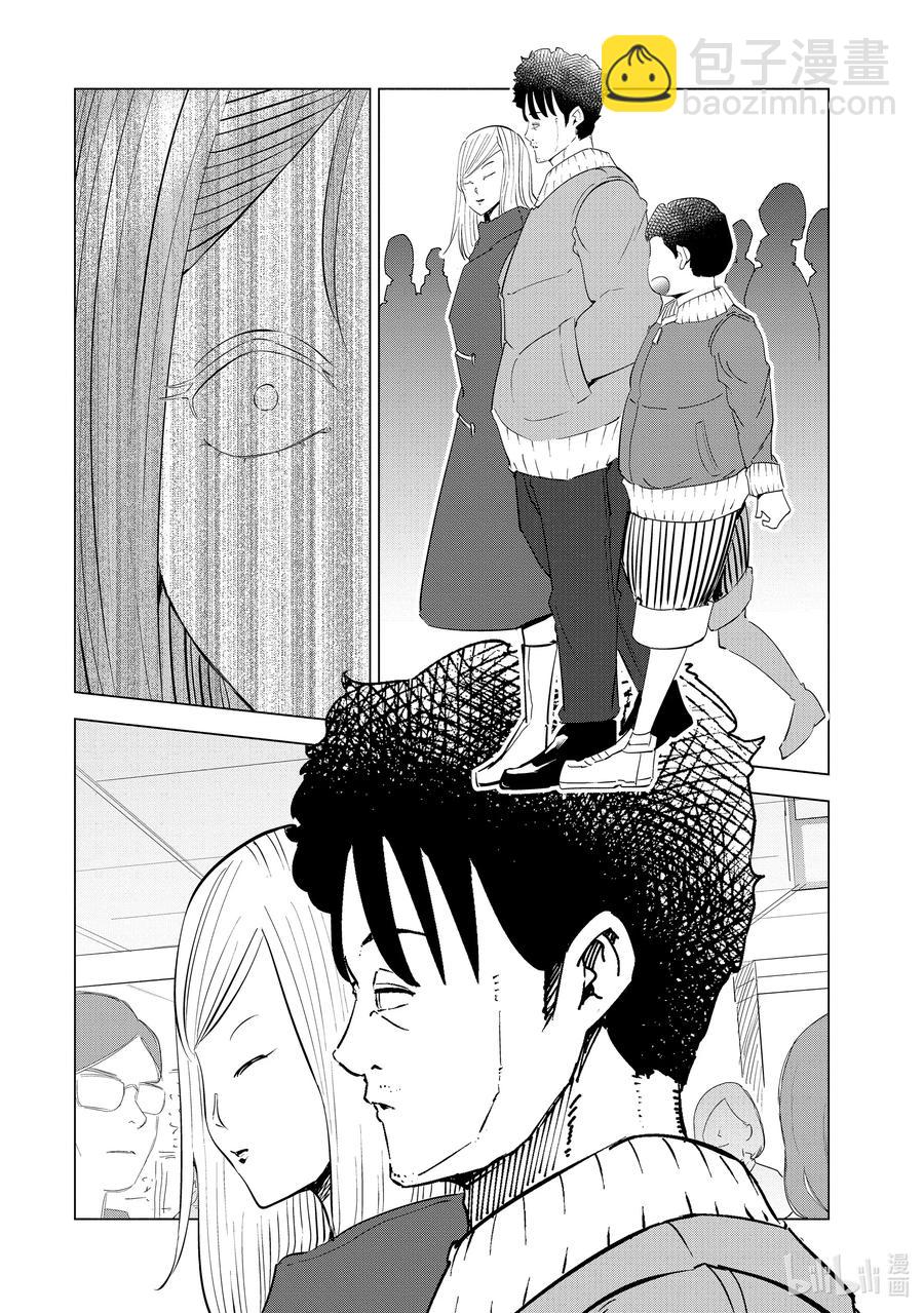 《妻子、变成js。》35 第35话 第12页