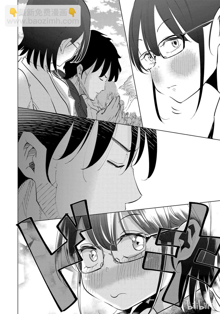 《妻子、变成js。》38 第38话 第12页