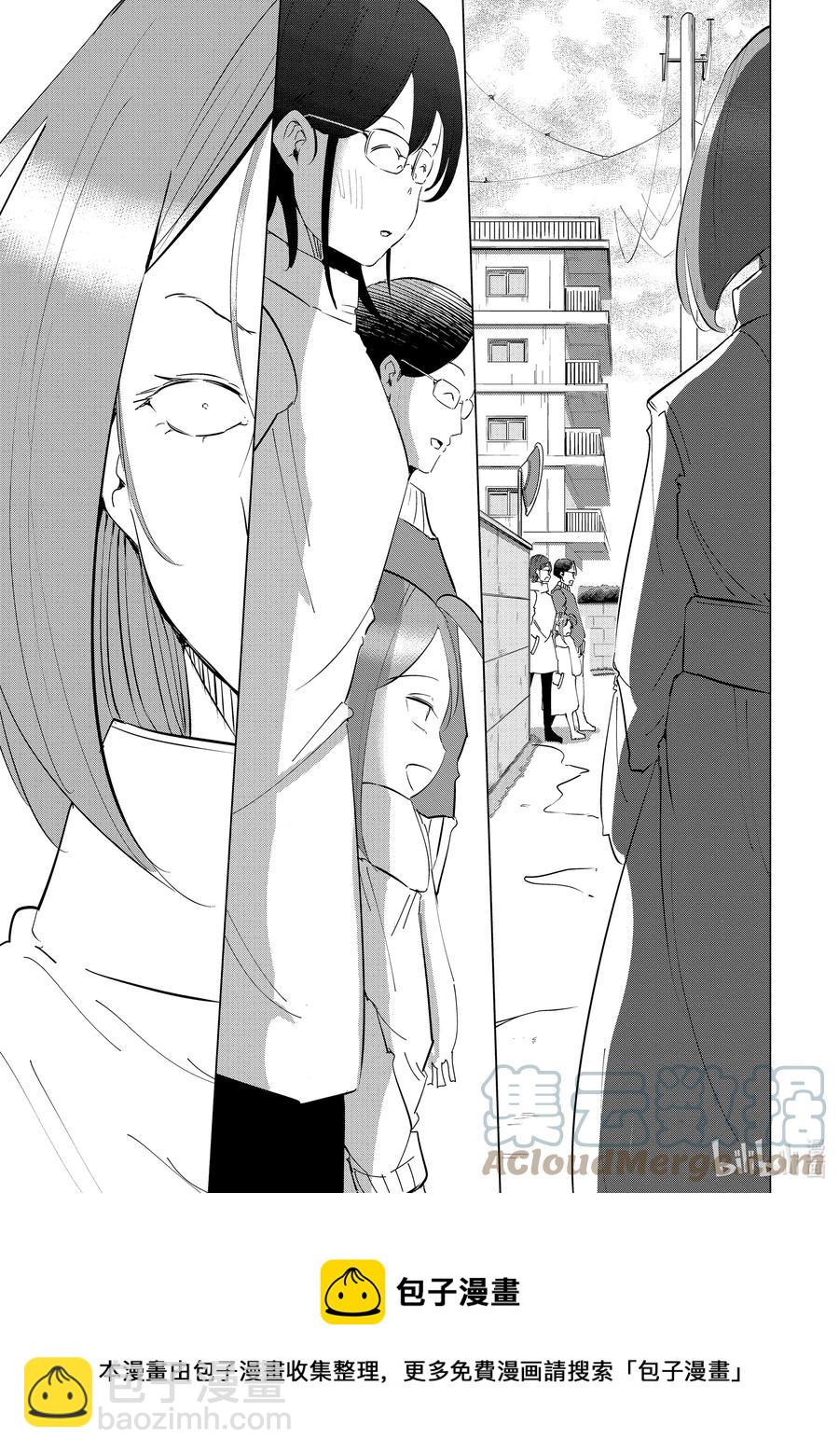 《妻子、变成js。》40 第40话 第13页