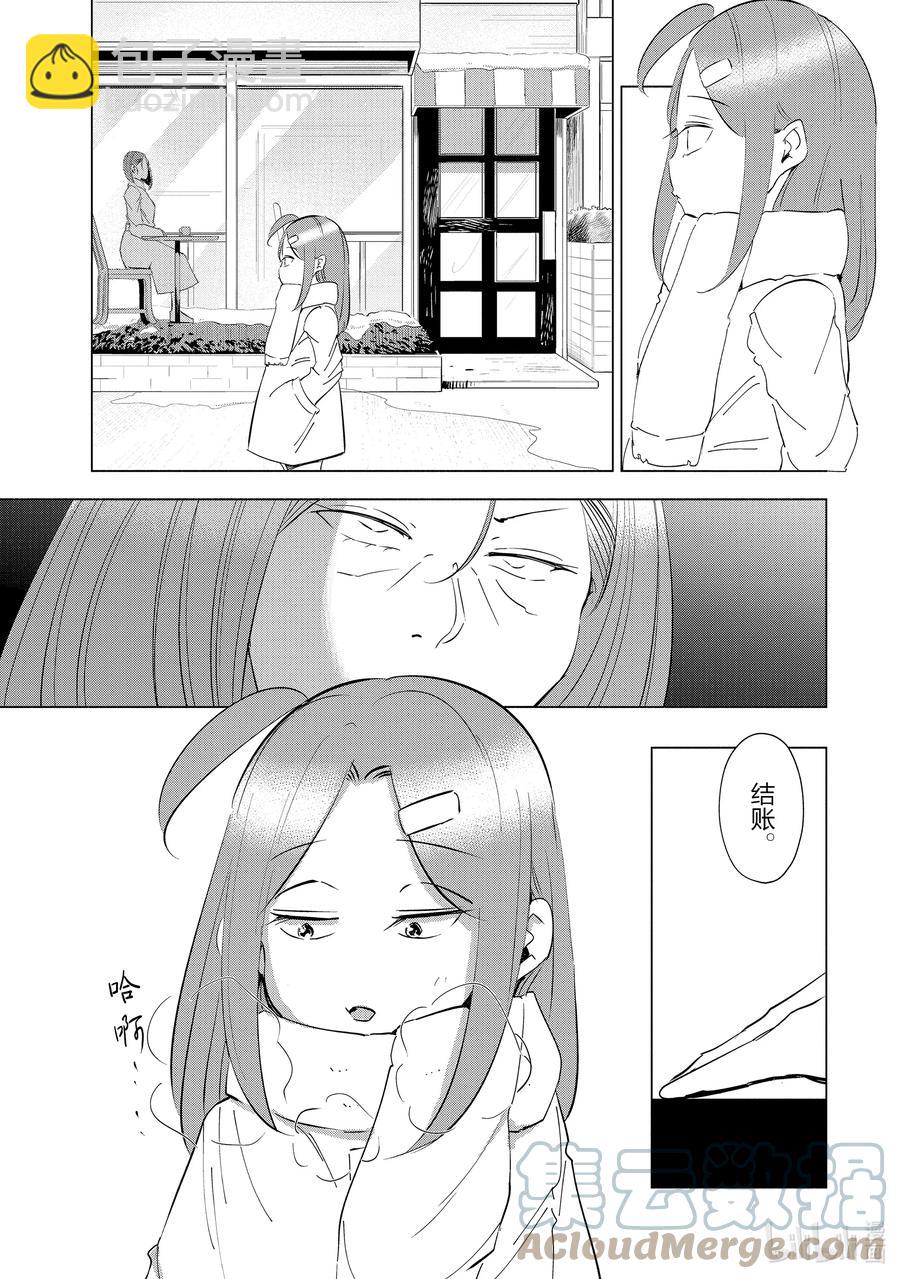 《妻子、变成js。》40 第40话 第19页