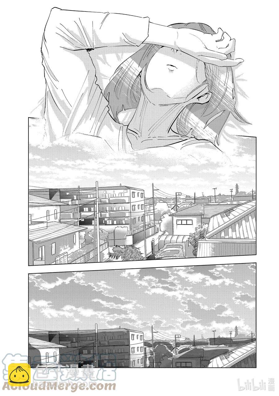 《妻子、变成js。》37 第37话 第11页
