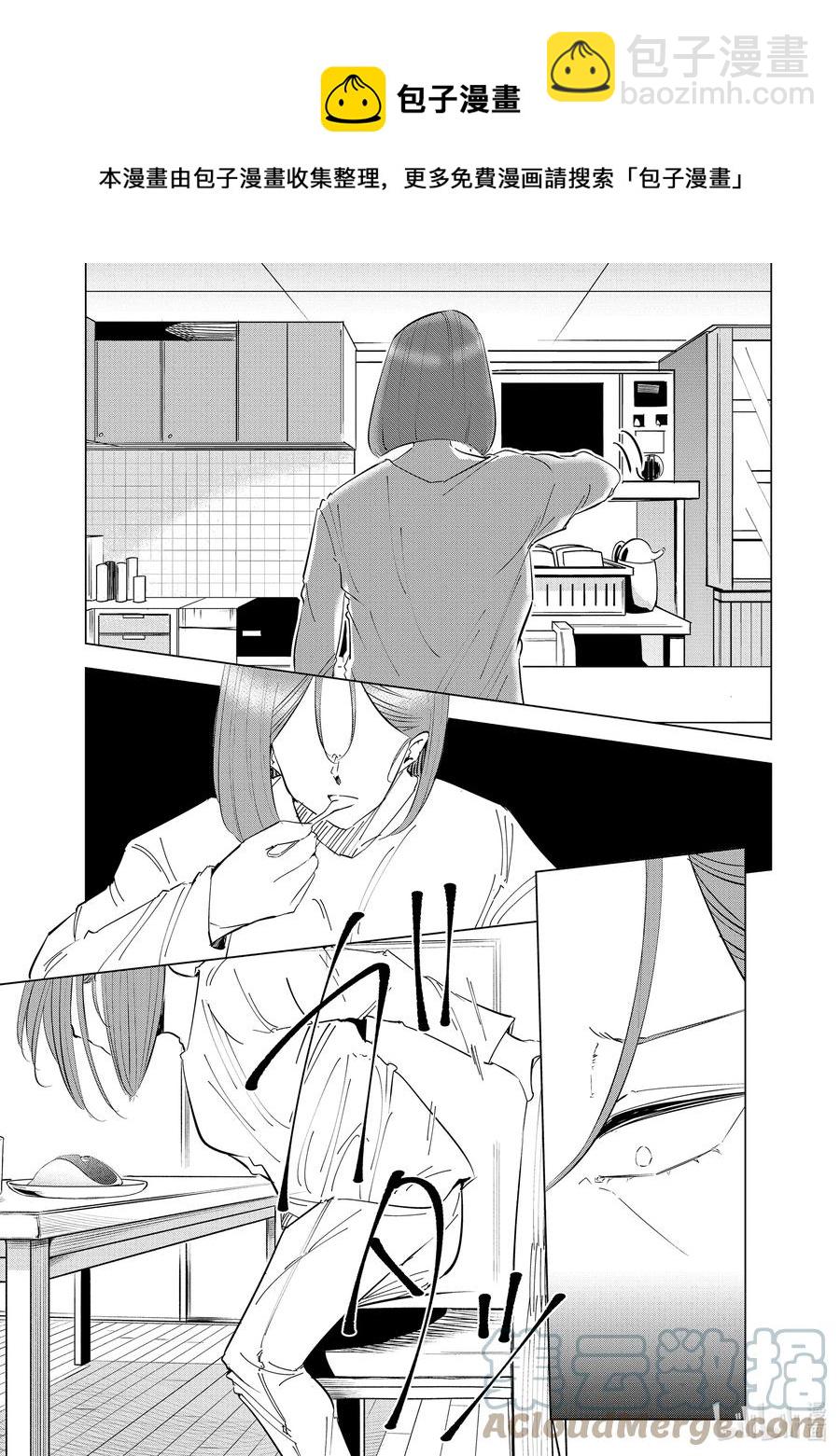 《妻子、变成js。》37 第37话 第5页