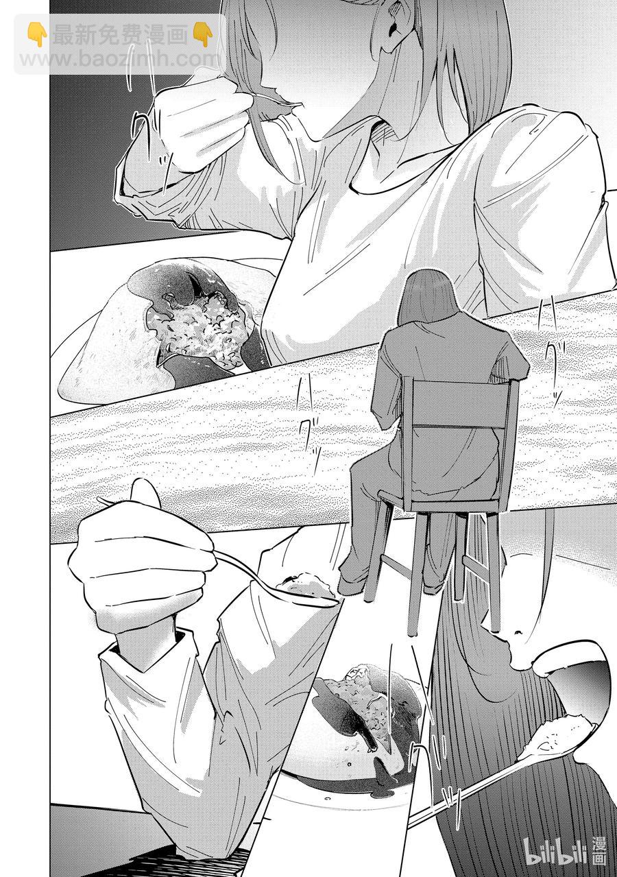 《妻子、变成js。》37 第37话 第6页