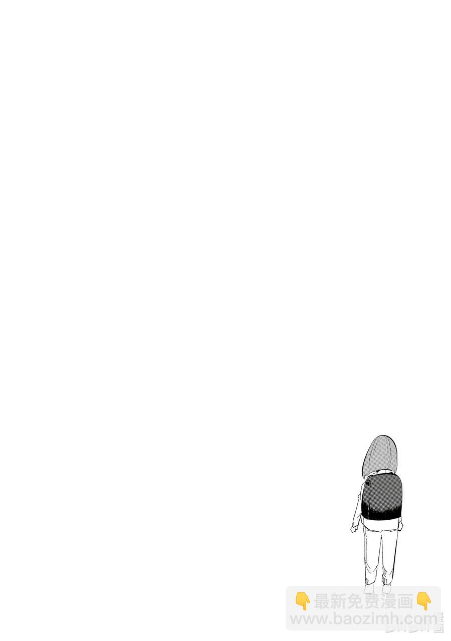 《妻子、变成js。》43 第43话 第26页