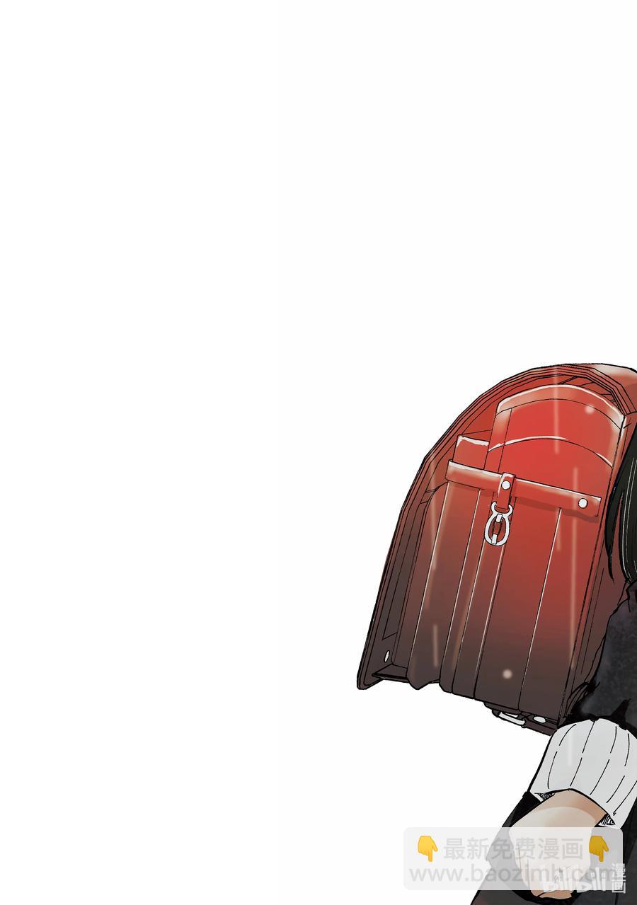 《妻子、变成js。》41 第41话 第2页