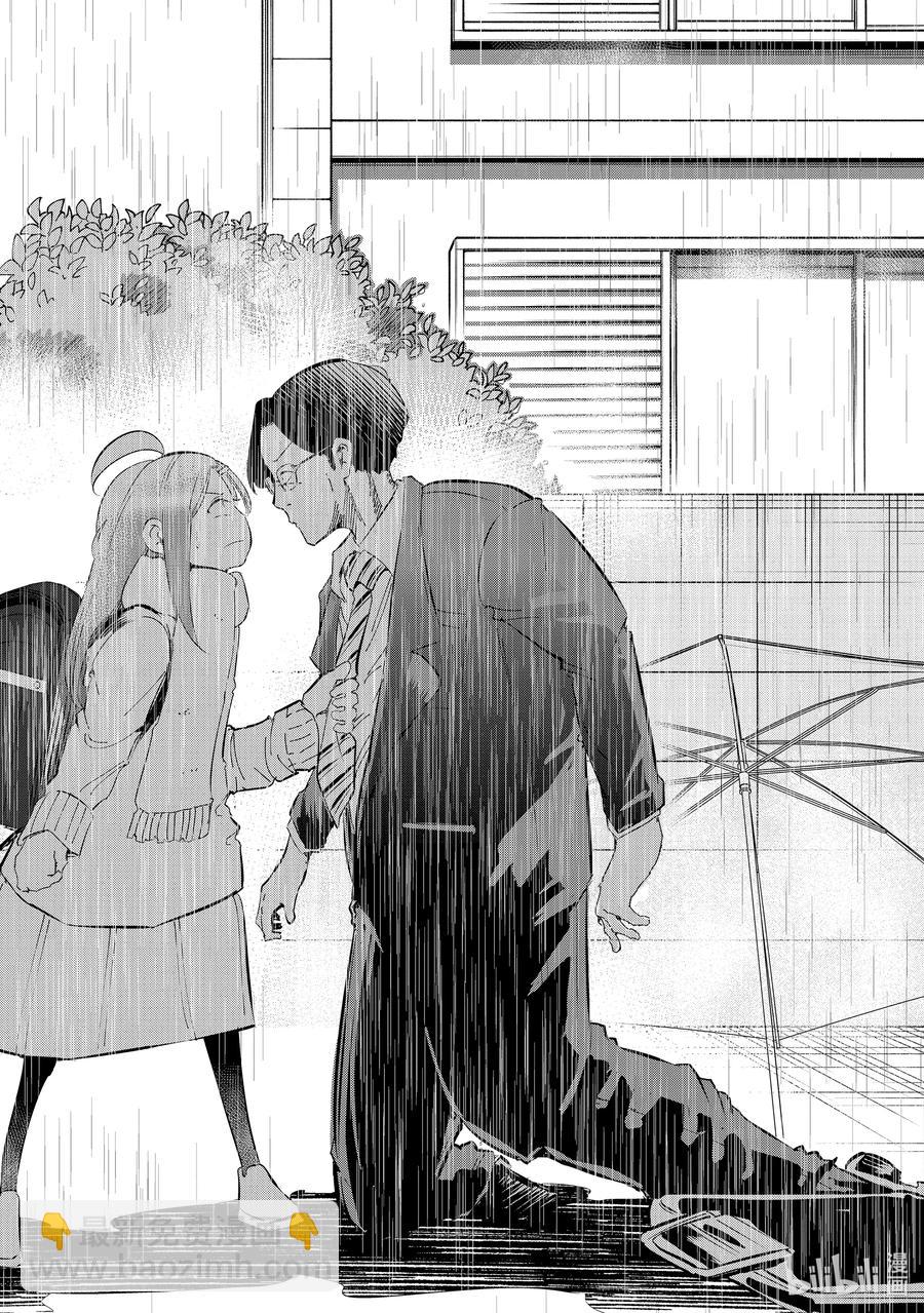 《妻子、变成js。》45 第45话 第12页