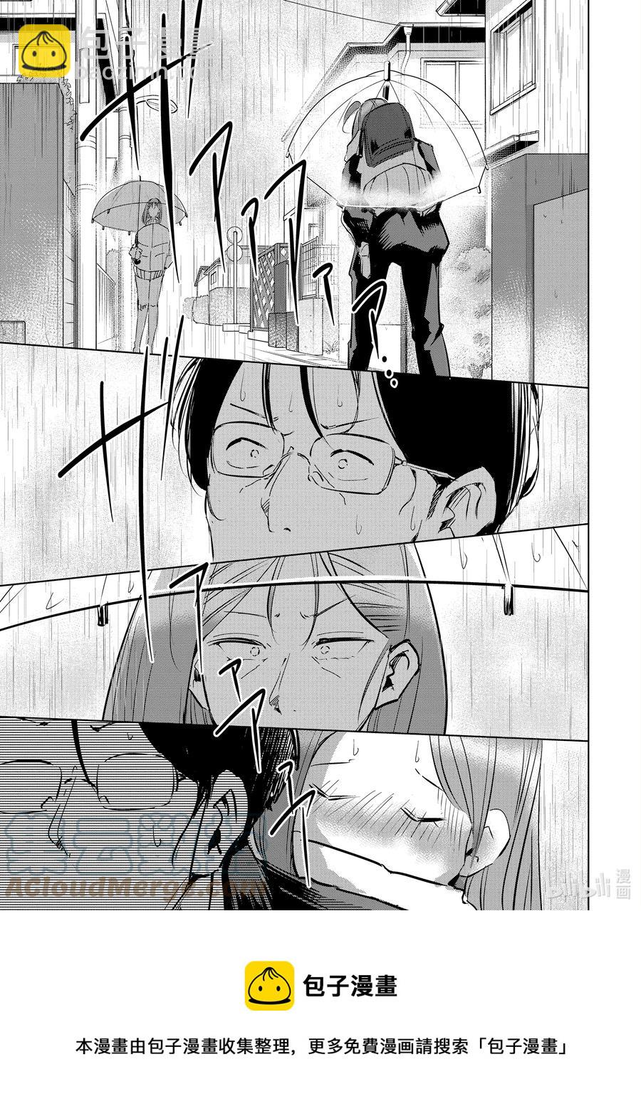 《妻子、变成js。》45 第45话 第17页