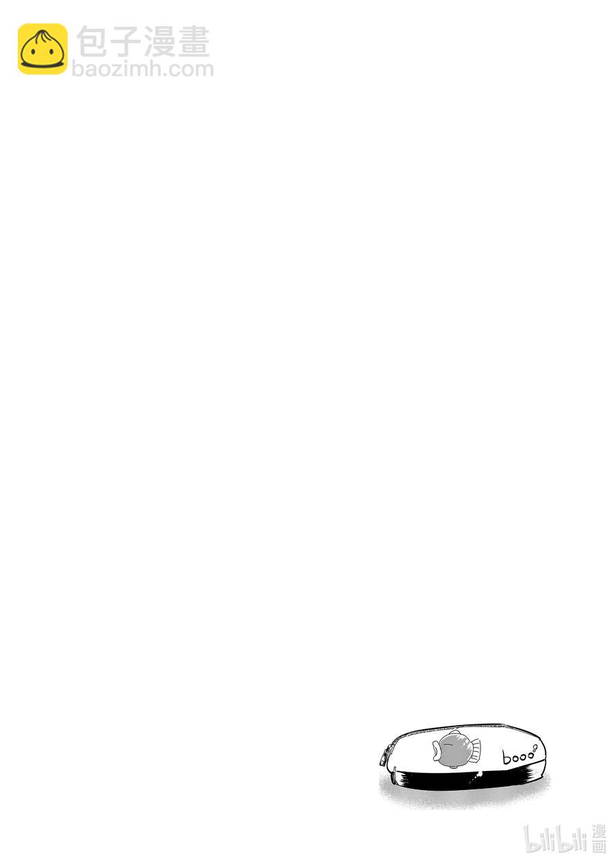 《妻子、变成js。》60 第60话 第22页