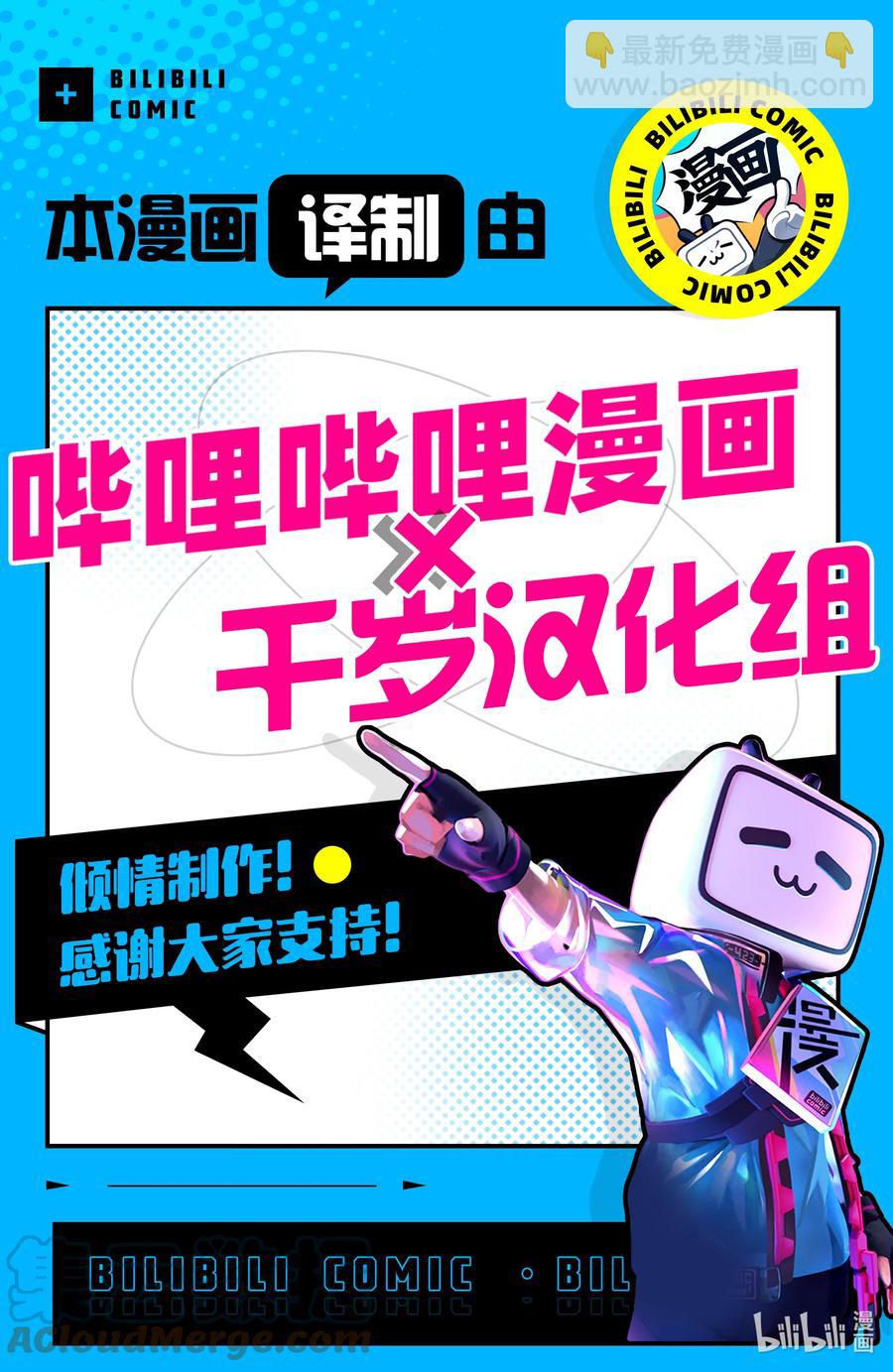 《妻子、变成js。》64 第64话 第27页