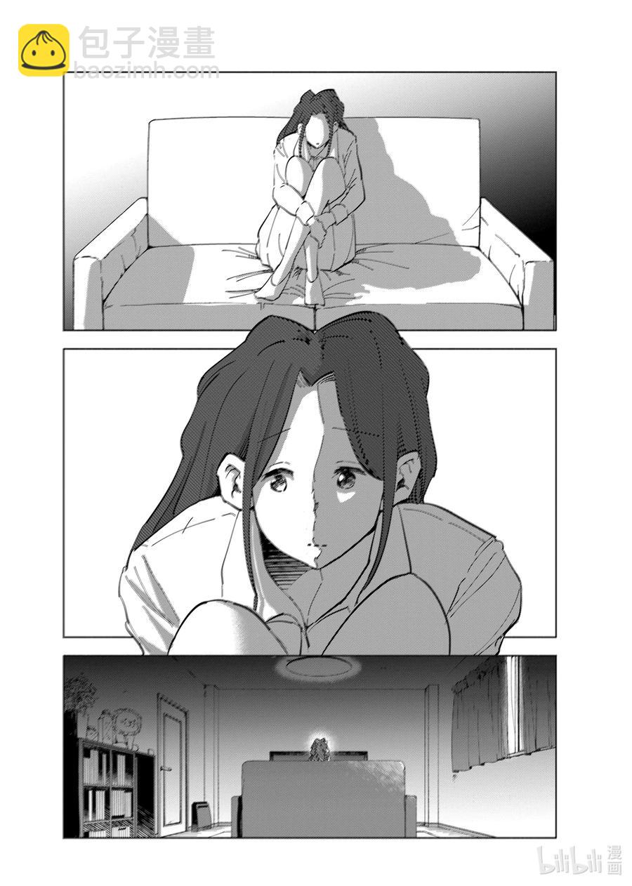 《妻子、变成js。》63 第63话 第20页