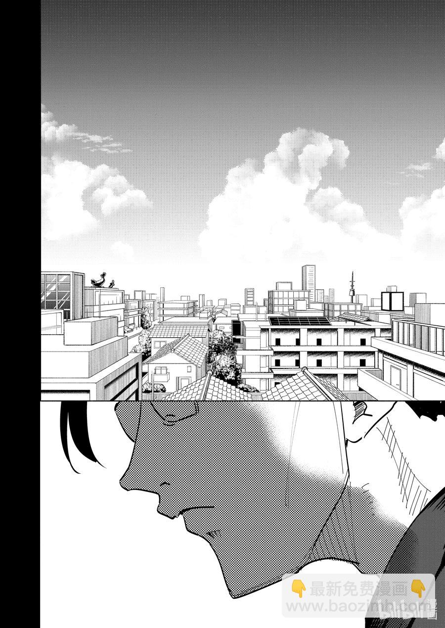 《妻子、变成js。》76 第76话 第18页