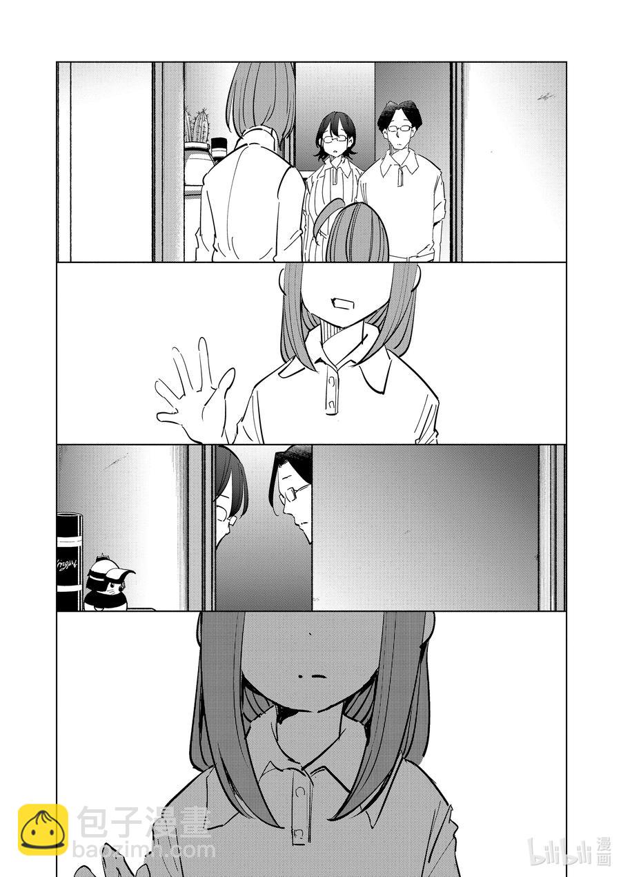 《妻子、变成js。》80 第80话 第18页