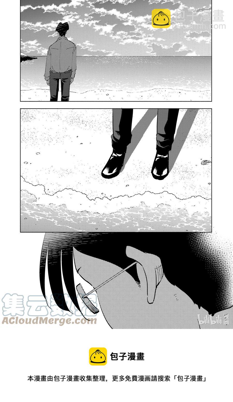 《妻子、变成js。》91 第91话 第17页