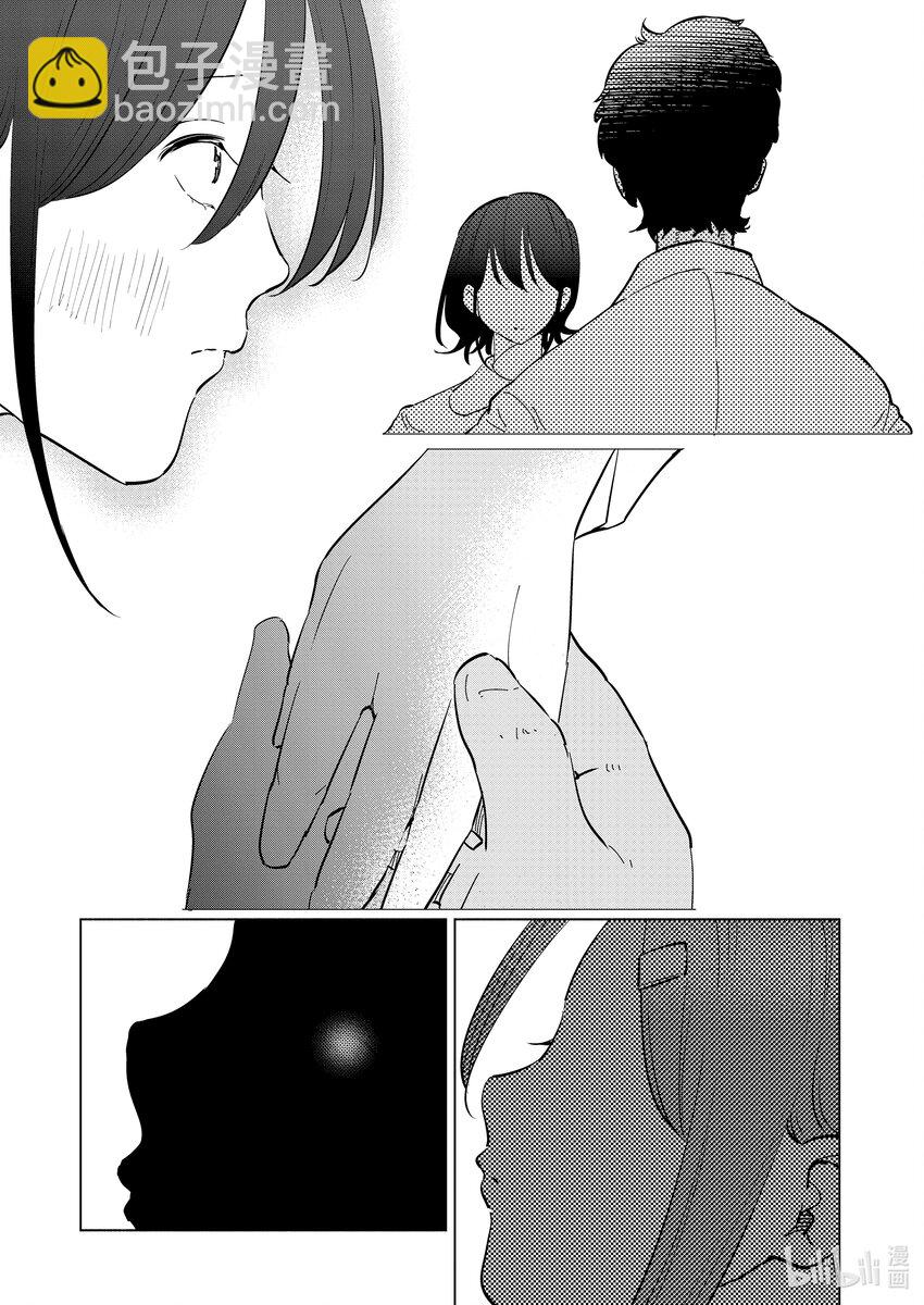 《妻子、变成js。》100 第100话 第17页