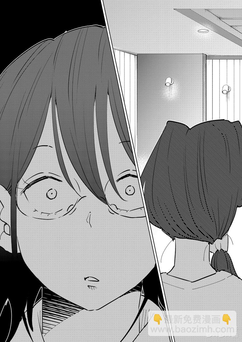 《妻子、变成js。》104 第104话 第3页
