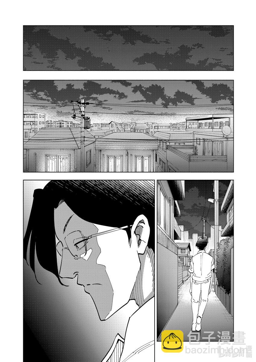 《妻子、变成js。》102 第102话 第18页