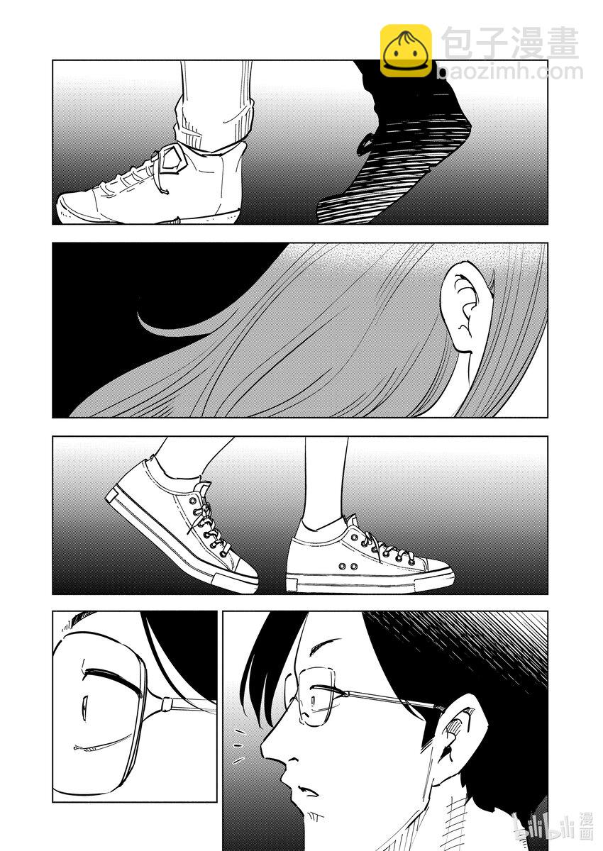 《妻子、变成js。》102 第102话 第19页