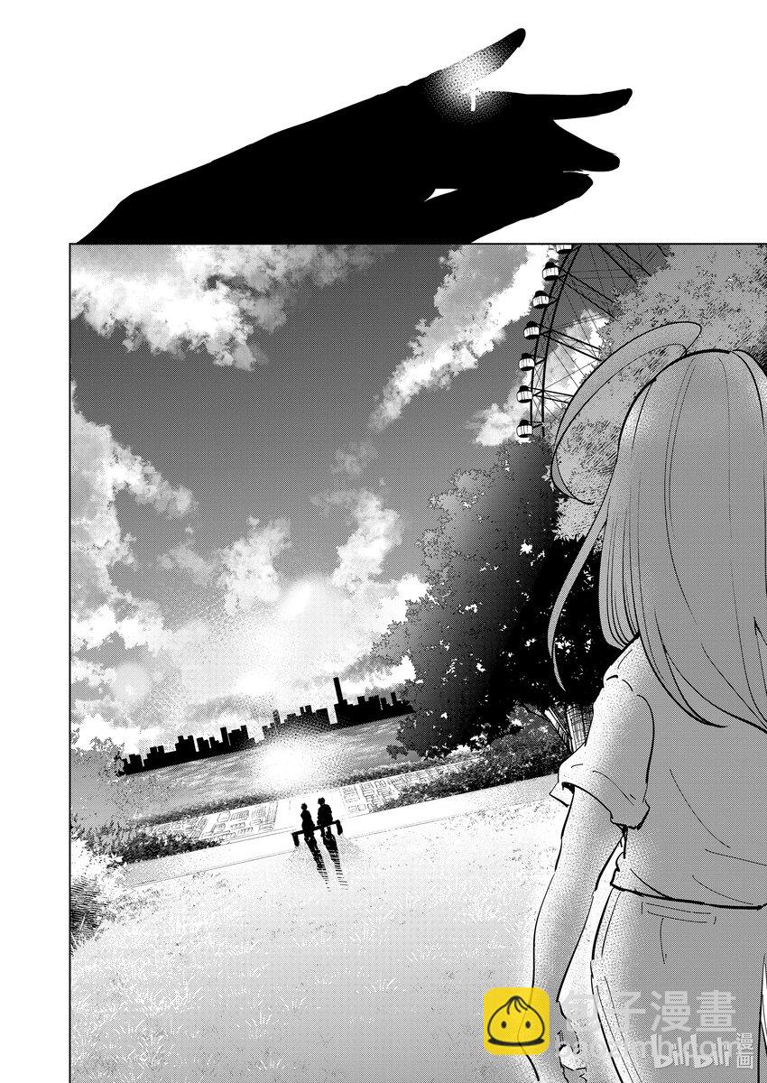 《妻子、变成js。》108 第108话 第10页