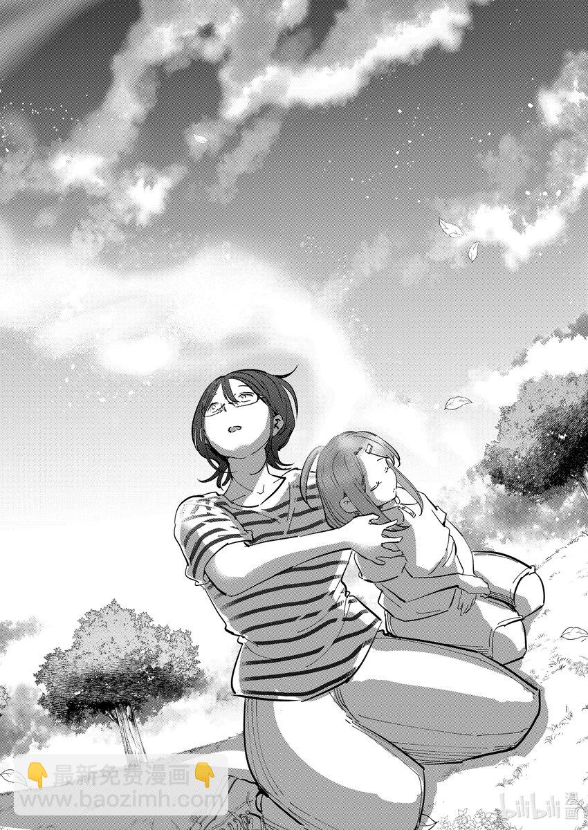 《妻子、变成js。》108 第108话 第16页