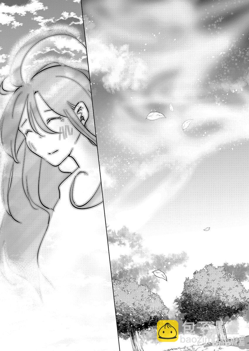 《妻子、变成js。》108 第108话 第17页