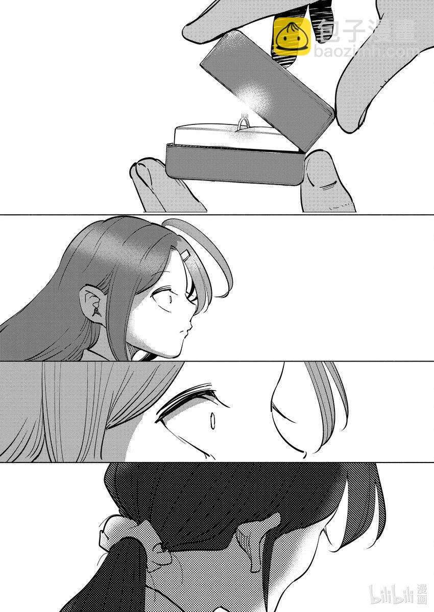 《妻子、变成js。》108 第108话 第9页
