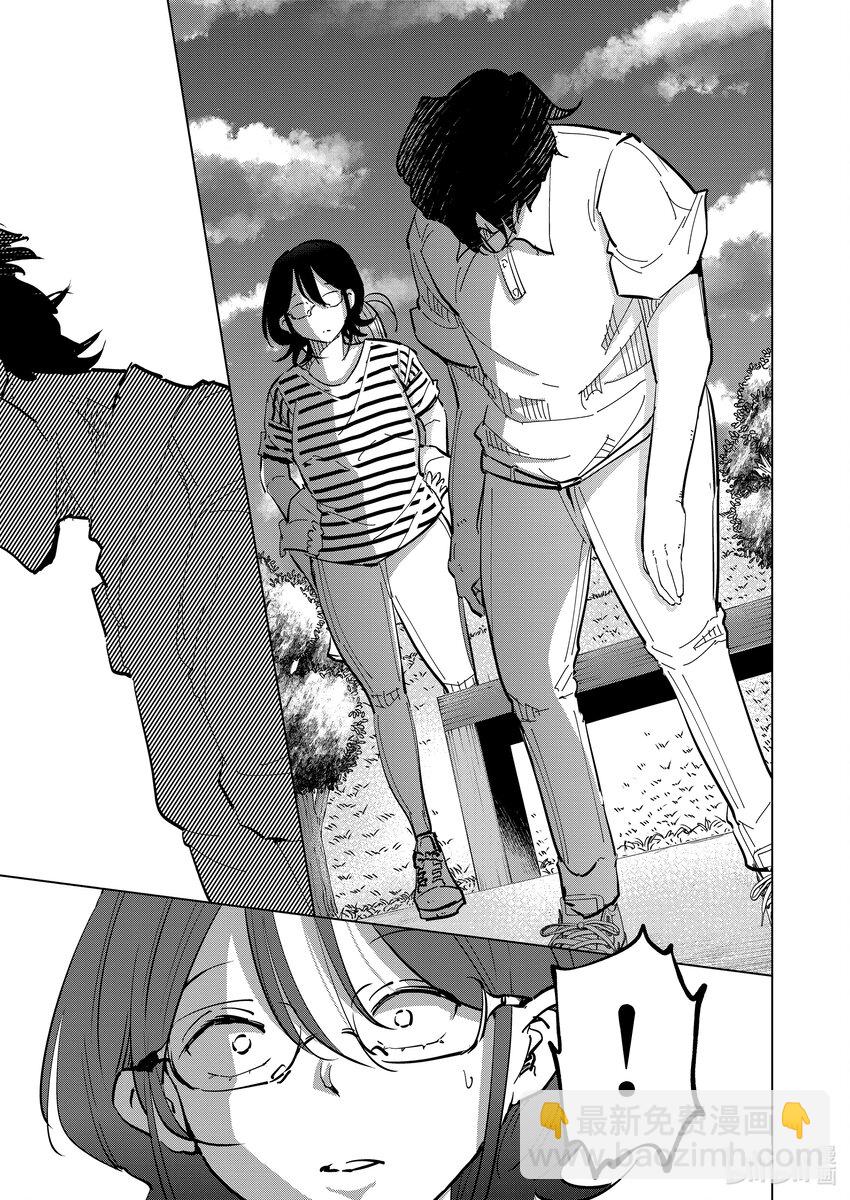 《妻子、变成js。》109 第109话 第5页