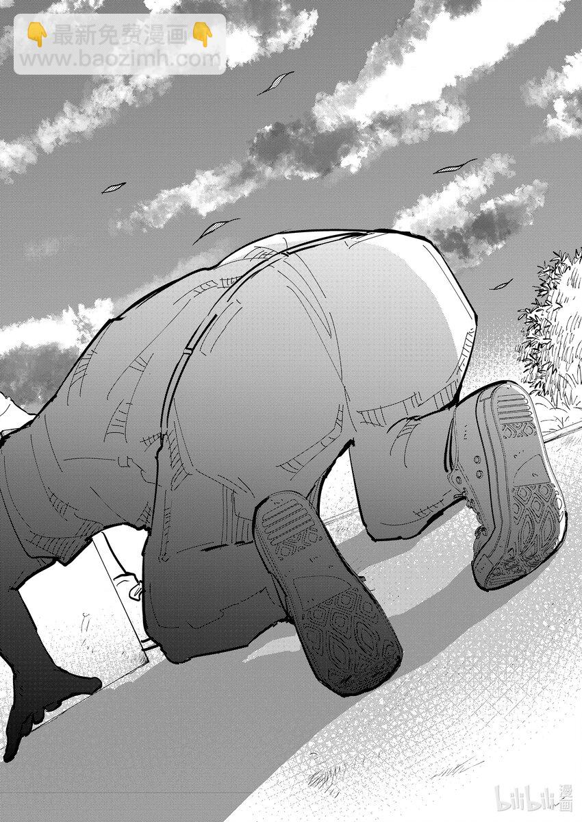 《妻子、变成js。》109 第109话 第6页