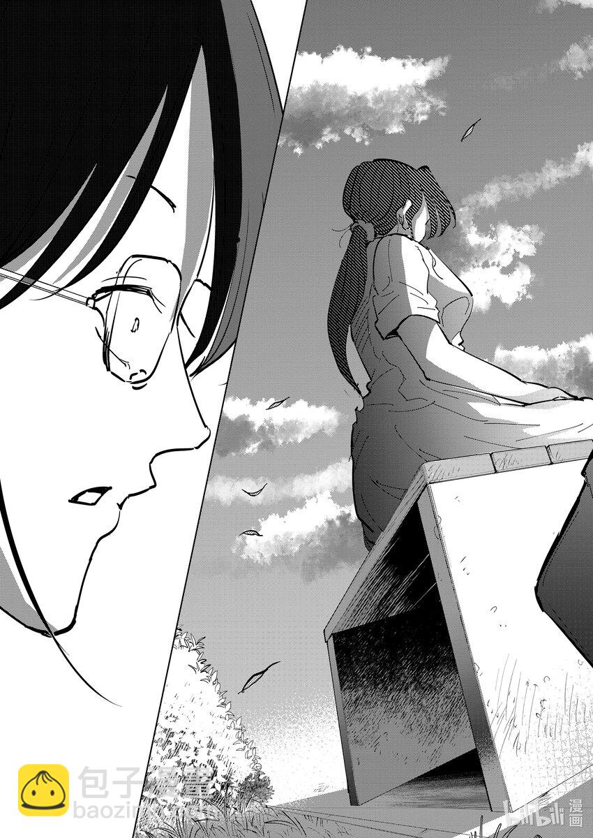 《妻子、变成js。》109 第109话 第7页