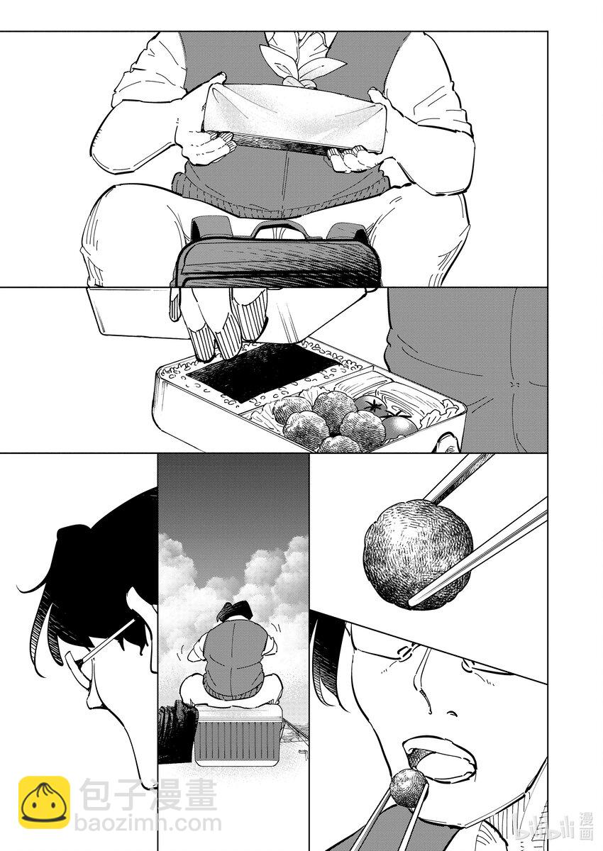 《妻子、变成js。》111 第111话 第25页