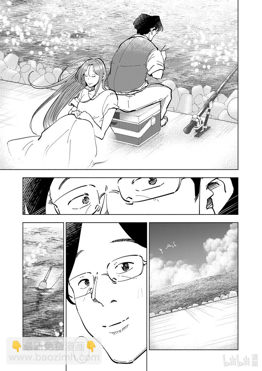 《妻子、变成js。》111 第111话 第27页