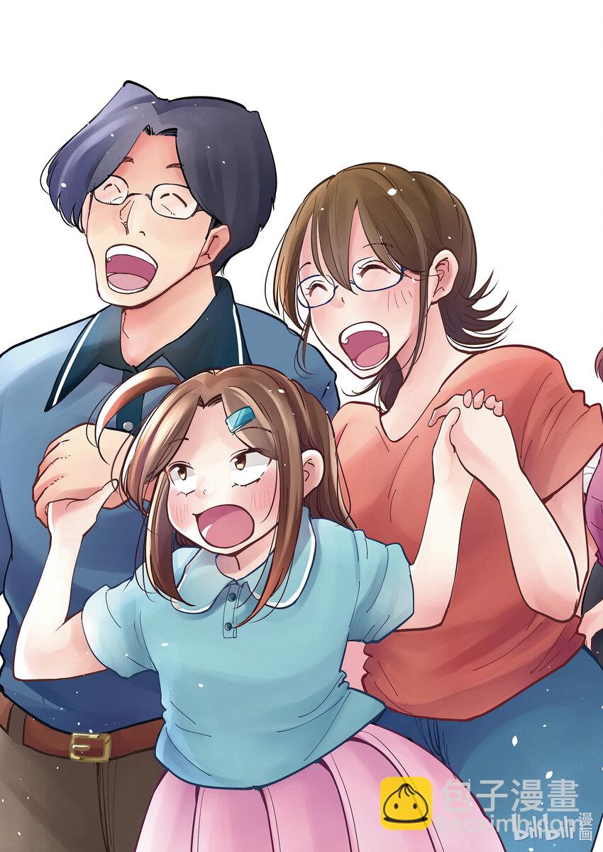 《妻子、变成js。》111 第111话 第3页