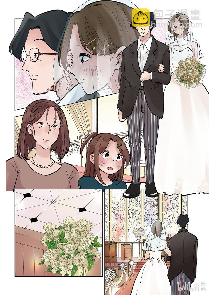 《妻子、变成js。》111 第111话 第4页