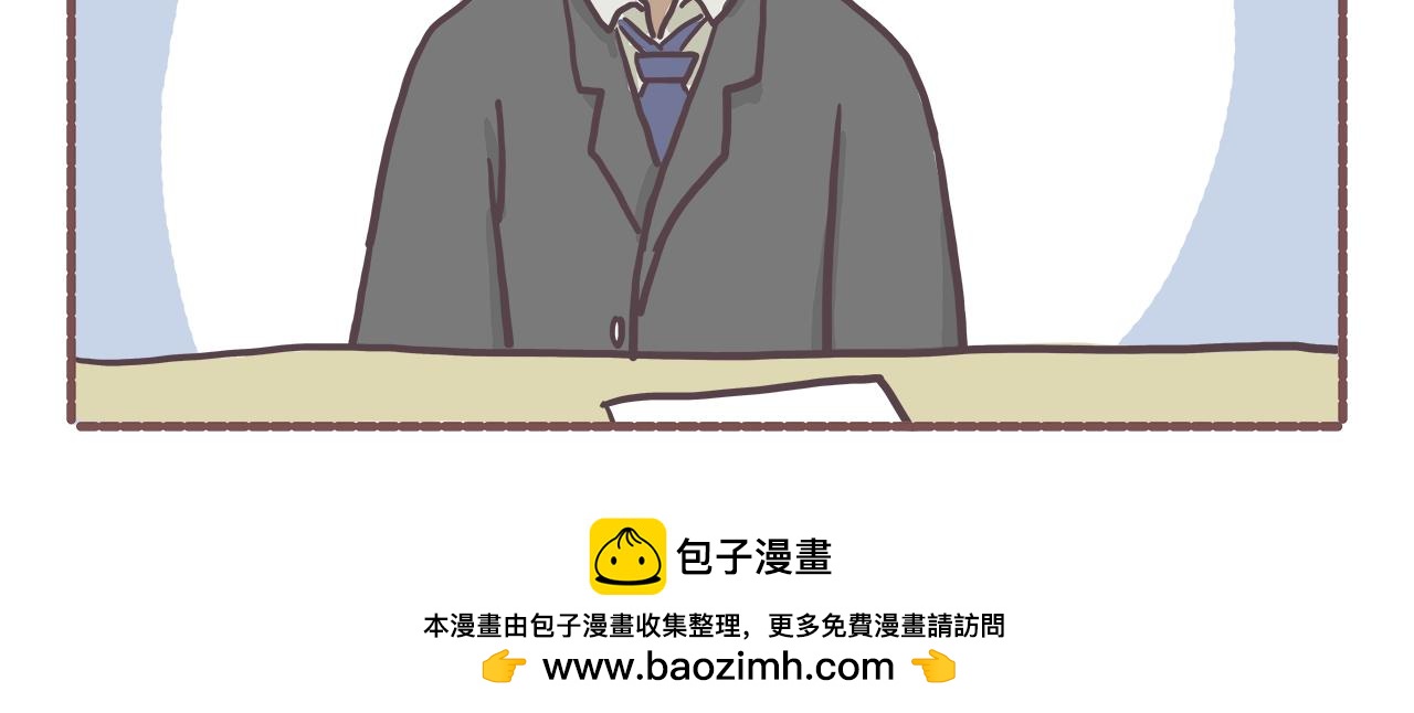 《非正常编剧工作室日常》003甲方爸爸 第22页