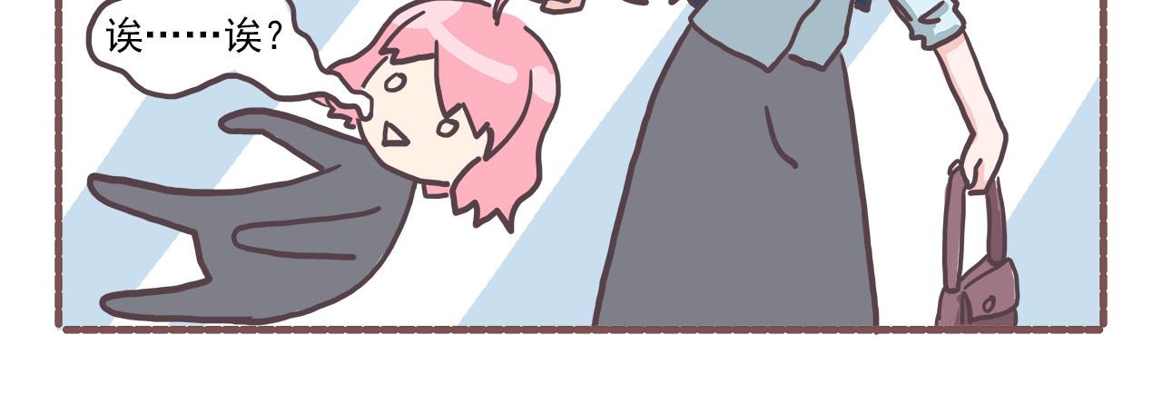 《非正常编剧工作室日常》003甲方爸爸 第7页