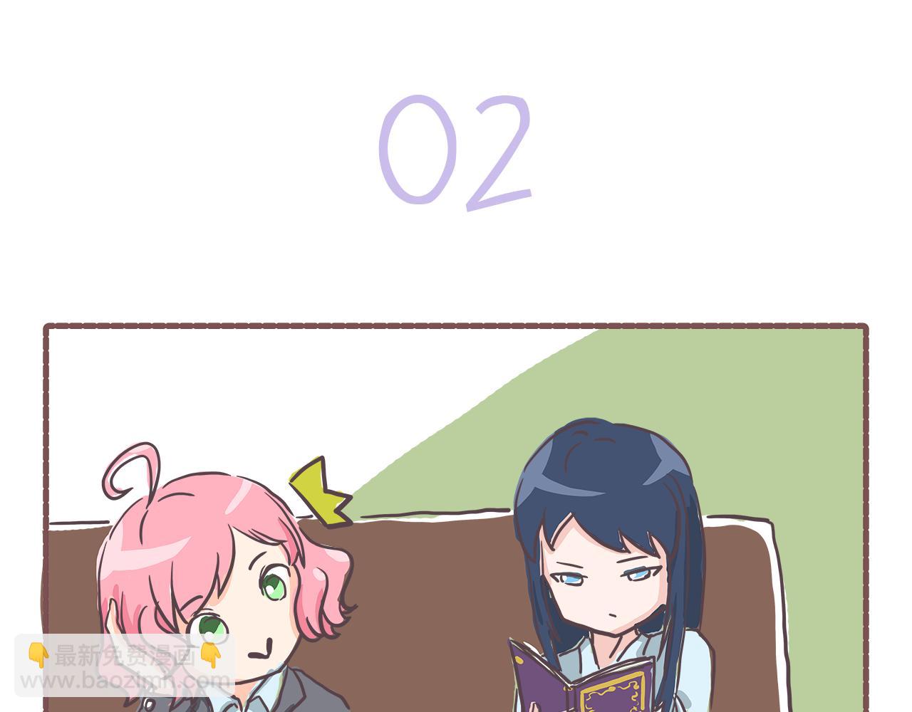 《非正常编剧工作室日常》003甲方爸爸 第8页