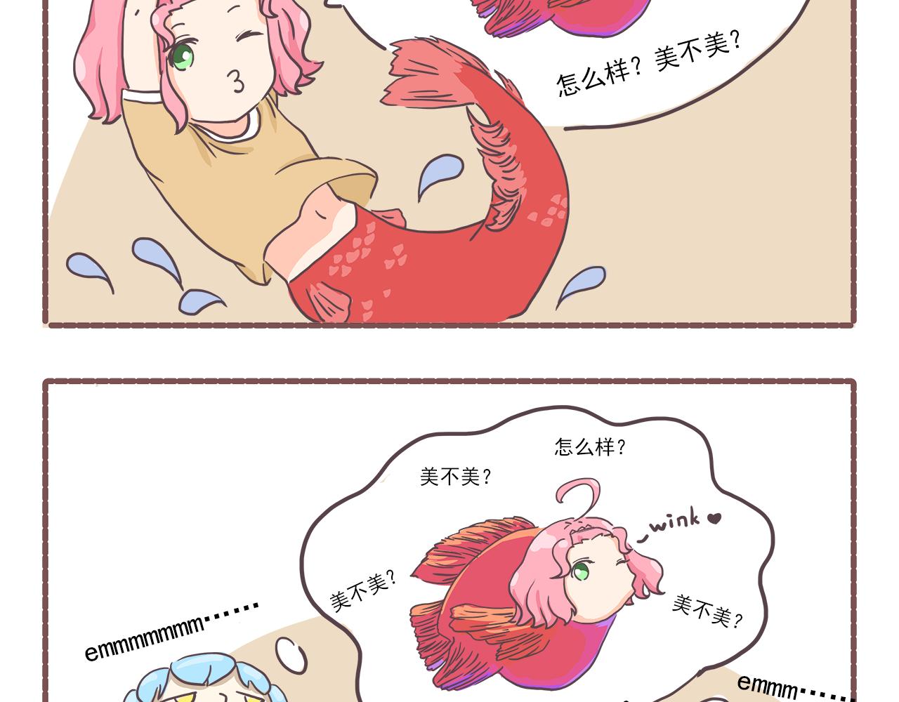 《非正常编剧工作室日常》001需要赚钱 第10页
