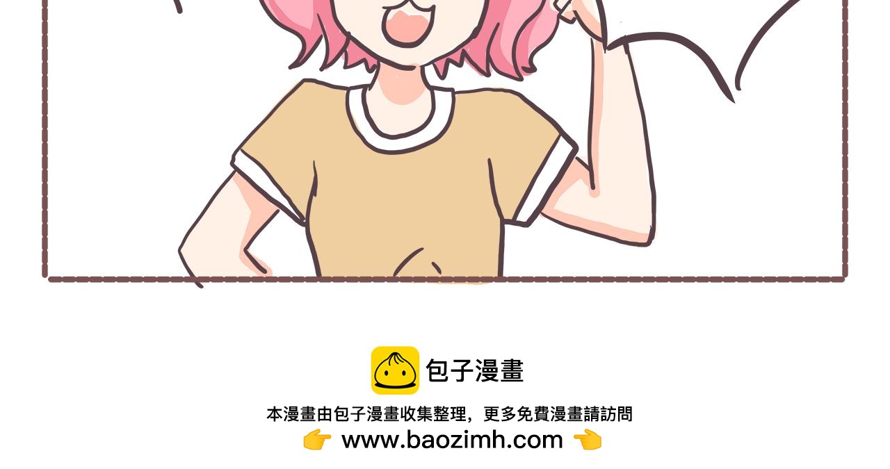 《非正常编剧工作室日常》001需要赚钱 第22页