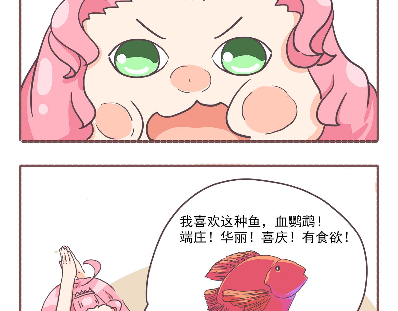 《非正常编剧工作室日常》001需要赚钱 第9页