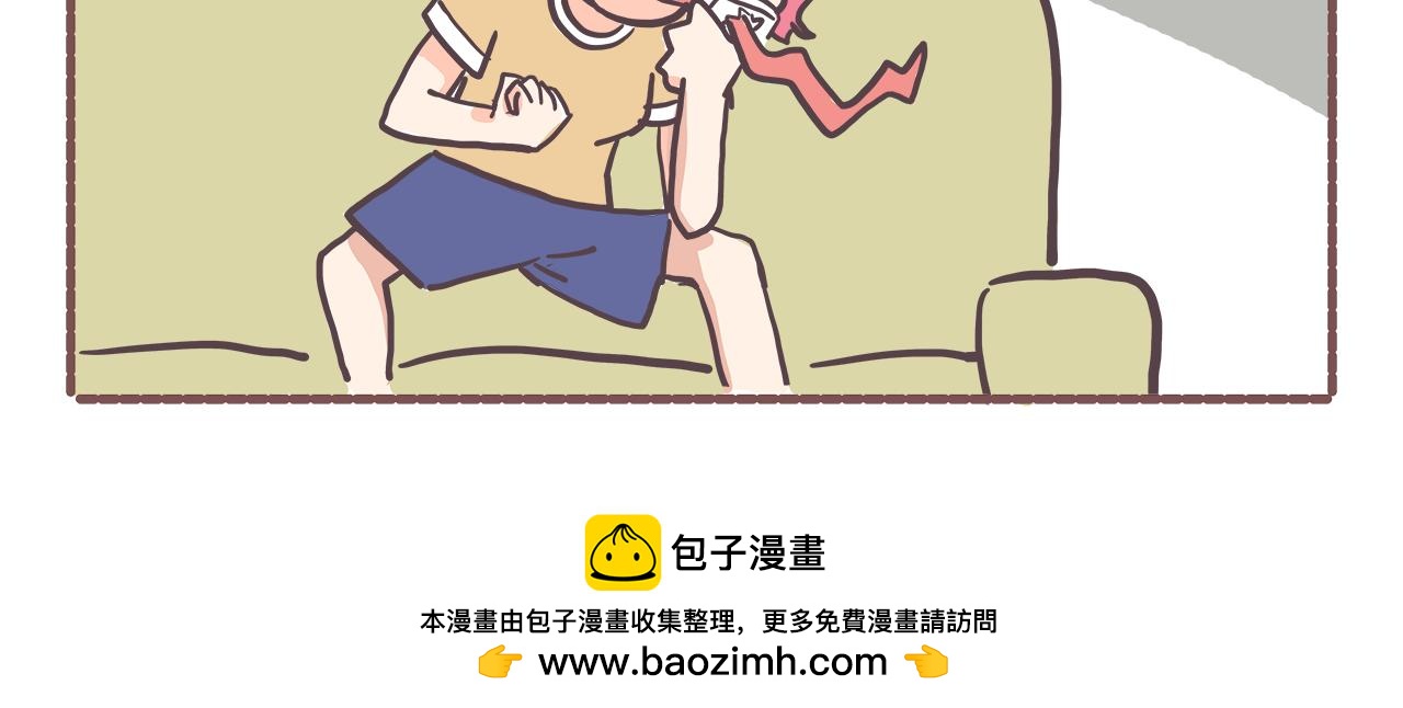 《非正常编剧工作室日常》002来活了 第22页