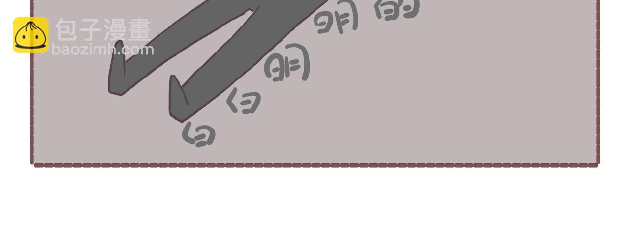 《非正常编剧工作室日常》007新春特辑2 第12页