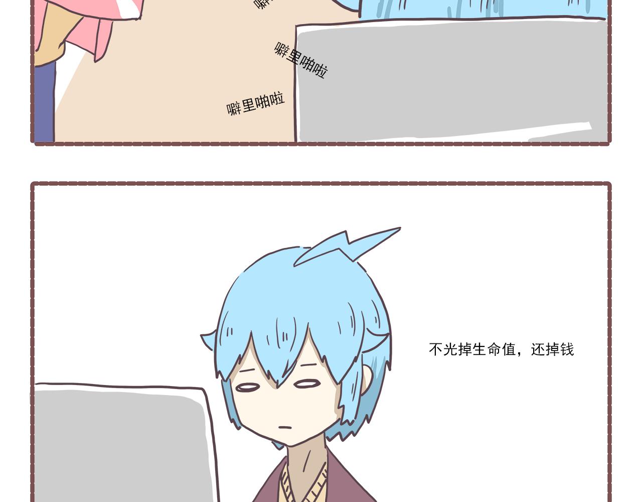 《非正常编剧工作室日常》006.新春特辑春节快乐 第14页